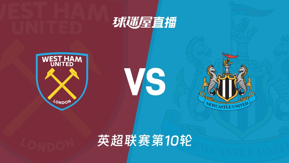 切尔西一路＂躺赢＂遭看衰 巴黎五冠王志在必得？