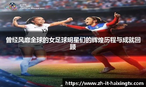大谷翔平在 2024 年被评为“改变世界体育面貌的十位人物”之首