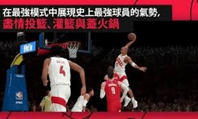 7连胜！申京绝平火箭25分加时逆转76人 格林30+13格莱姆斯46+13